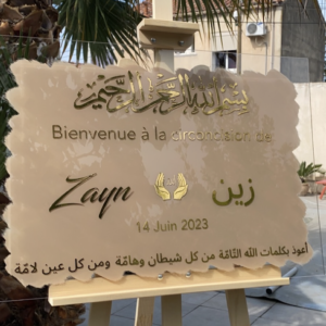Panneau Baptême Tahara 2